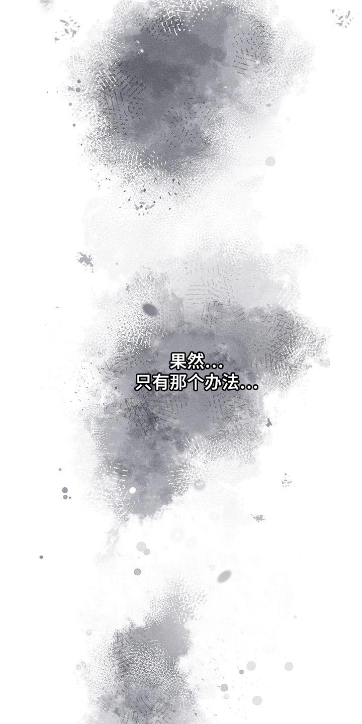 熟悉的面孔带给我的是笑容漫画,第75话1图