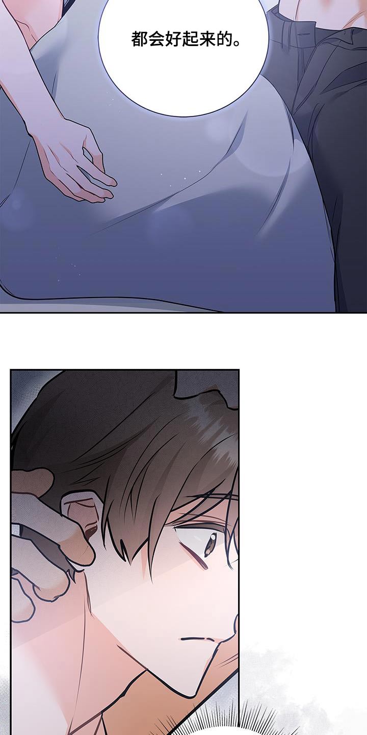 熟悉的面孔配港风照片漫画,第133话2图