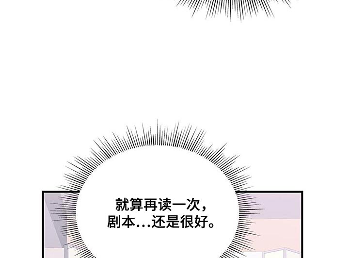 熟悉的面孔配港风照片漫画,第83话1图