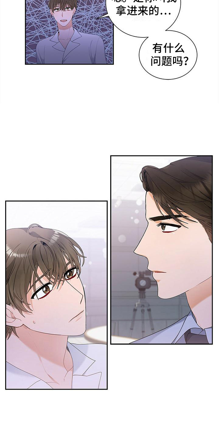 熟悉的面孔带给我的是笑容漫画,第5话2图