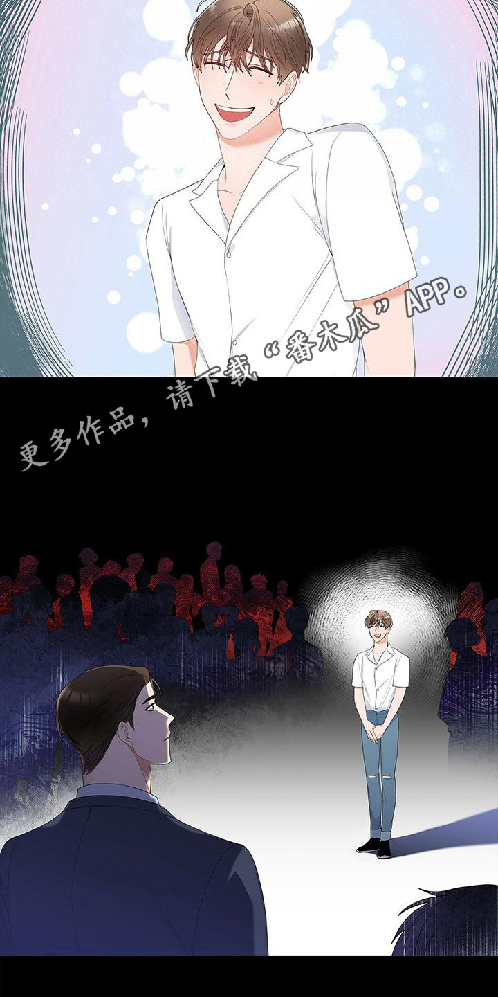 熟悉的面孔漫画,第6话1图