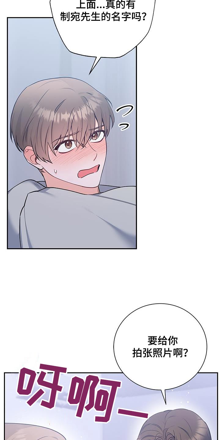 熟悉的面孔配港风照片漫画,第133话1图