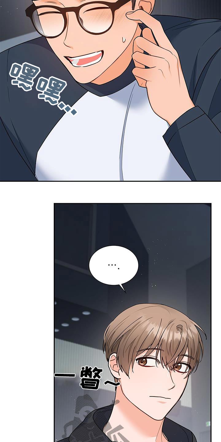 熟悉的面孔配港风照片漫画,第88话1图