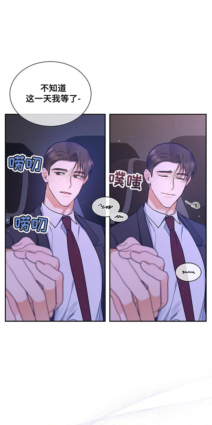 熟悉的面孔配港风照片漫画,第73话2图