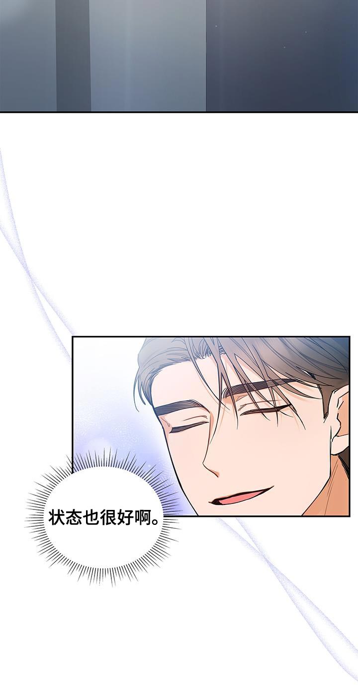 熟悉的面孔配港风照片漫画,第79话1图