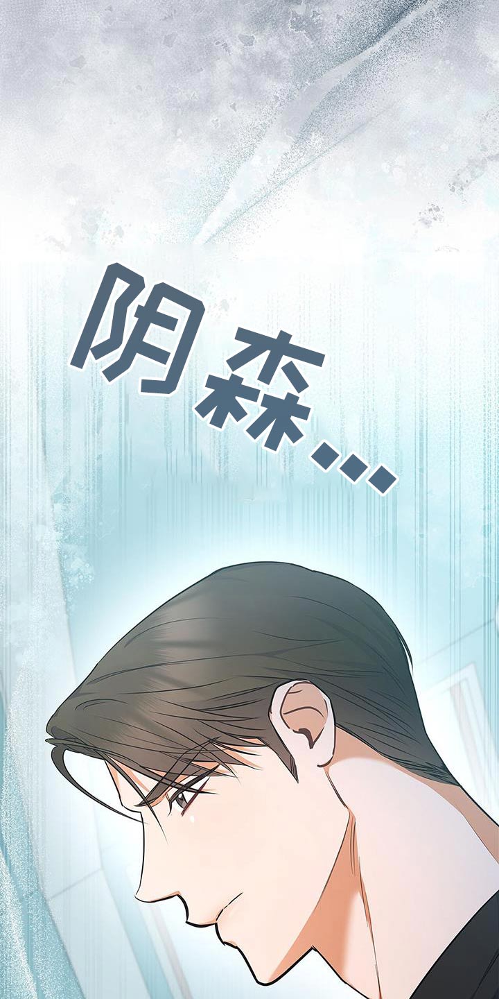 熟悉的面孔配港风照片漫画,第102话1图
