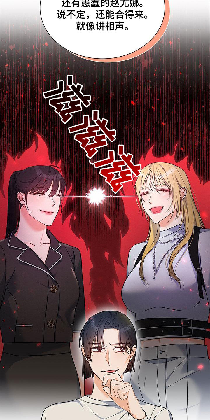 熟悉的面孔配港风照片漫画,第67话2图
