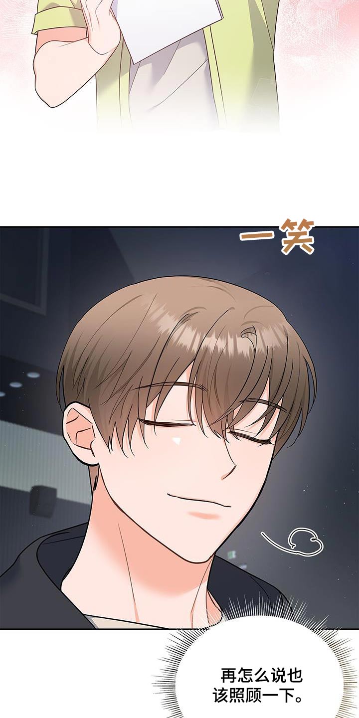 熟悉的面孔配港风照片漫画,第88话1图