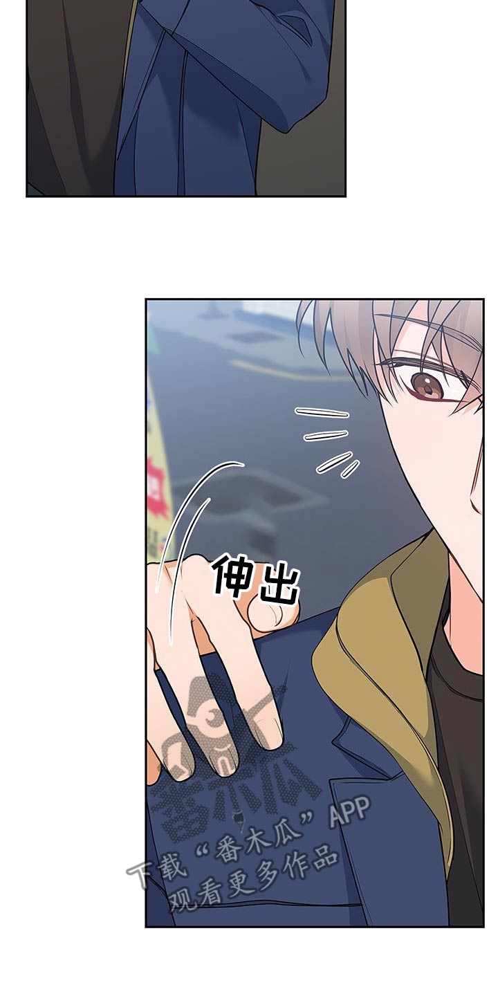 熟悉的面孔配港风照片漫画,第144话2图