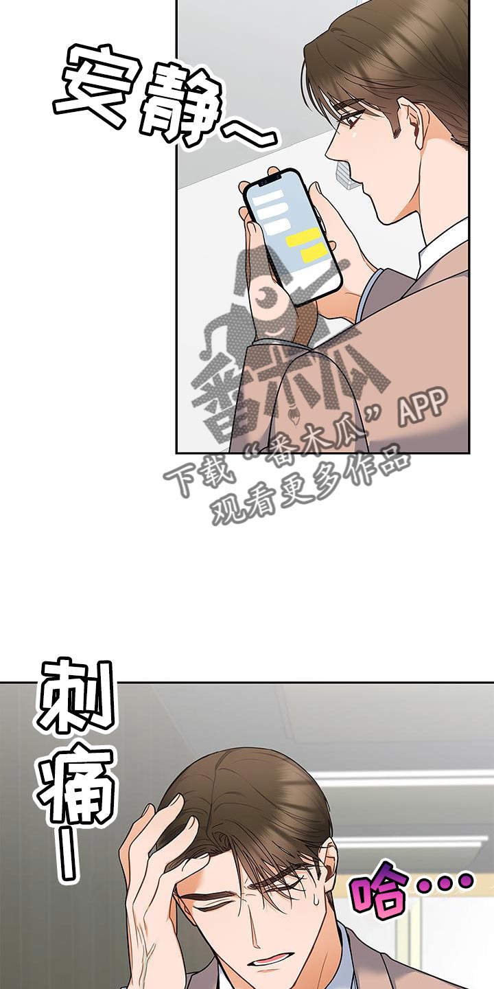 熟悉的面孔配港风照片漫画,第80话2图