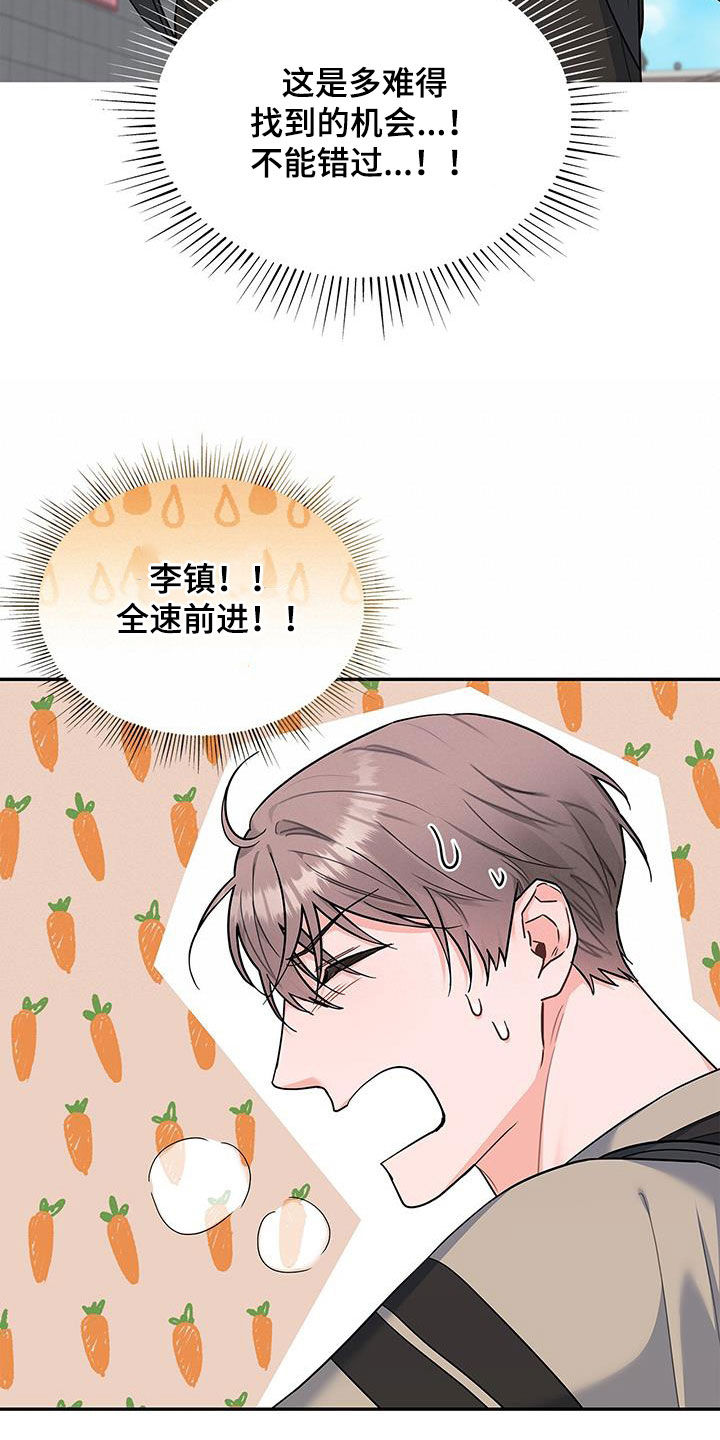 熟悉的面孔配港风照片漫画,第65话1图