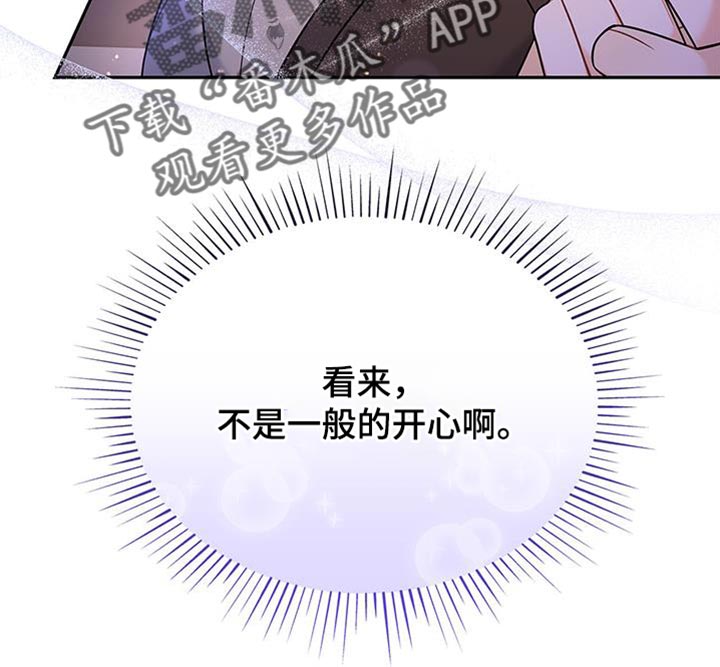 熟悉的面孔配港风照片漫画,第73话2图