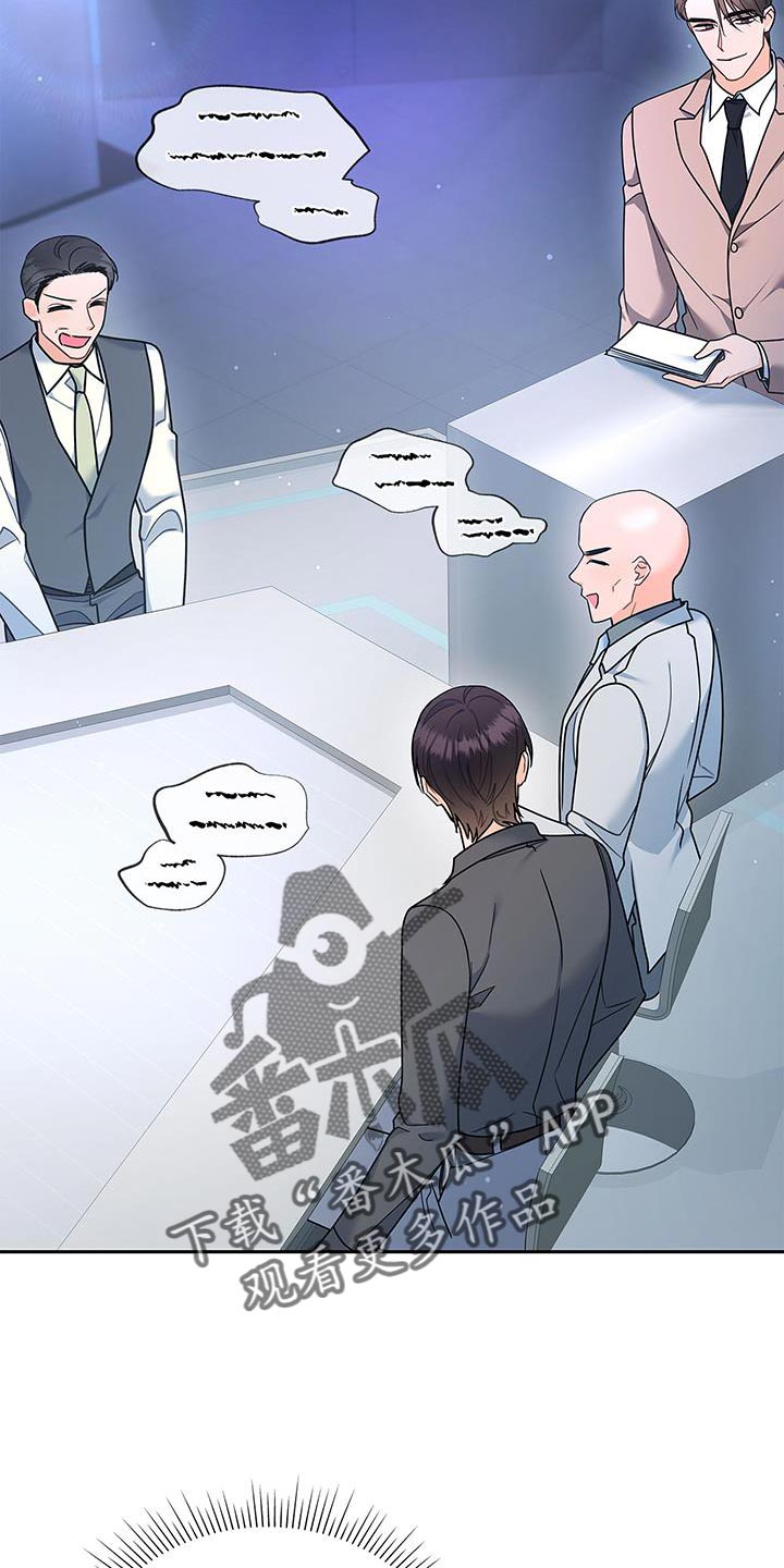 熟悉的面孔配港风照片漫画,第79话1图