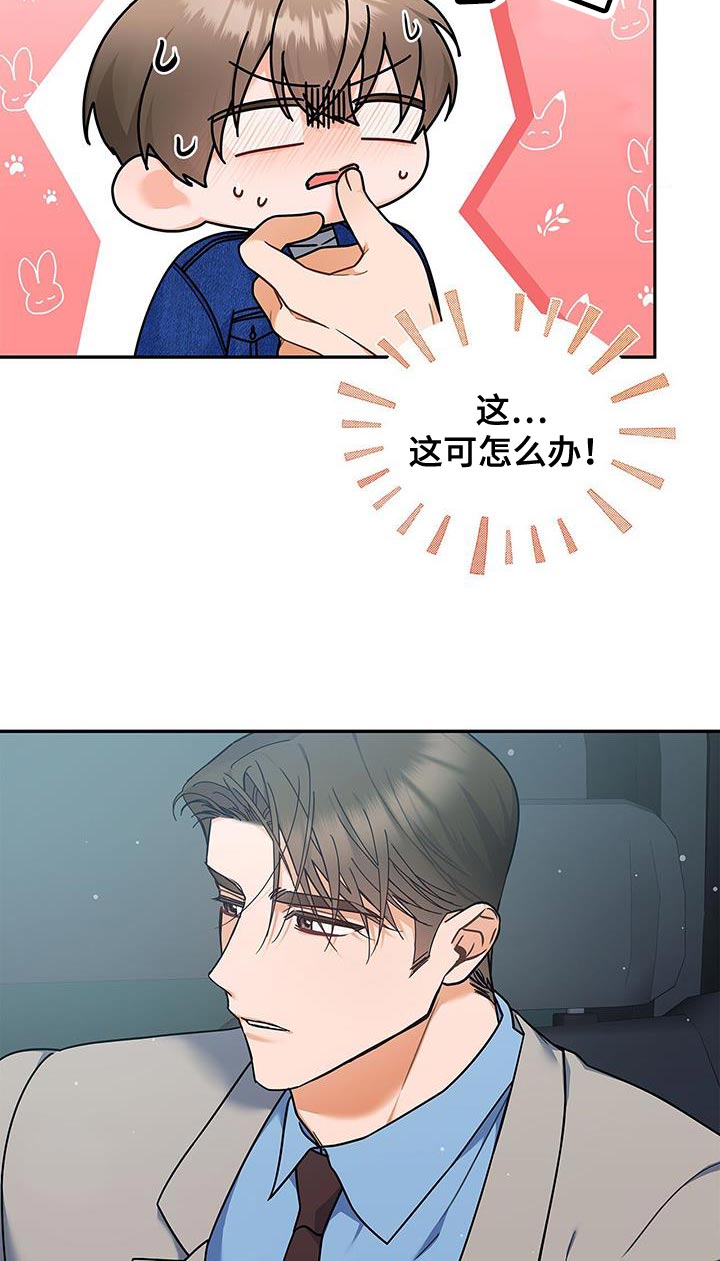 熟悉的面孔配港风照片漫画,第85话1图