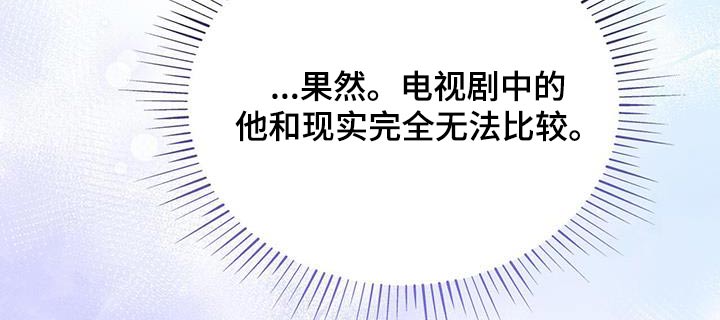 熟悉的面孔配港风照片漫画,第98话2图