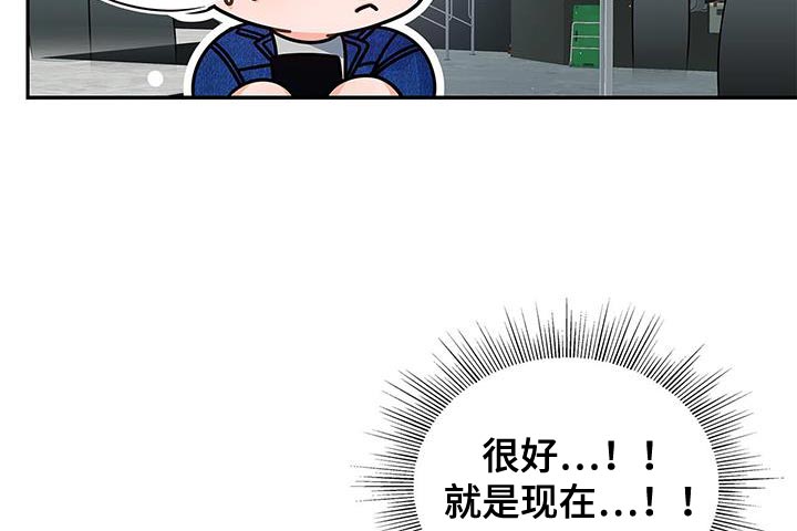 熟悉的面孔倍感亲切是什么歌漫画,第84话1图