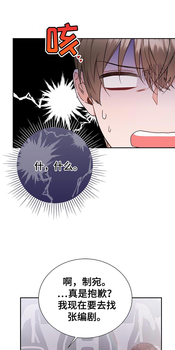熟悉的面孔配港风照片漫画,第77话1图