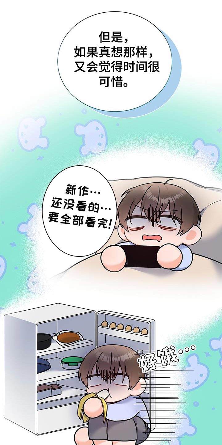 熟悉的面孔带给我的是笑容漫画,第77话1图