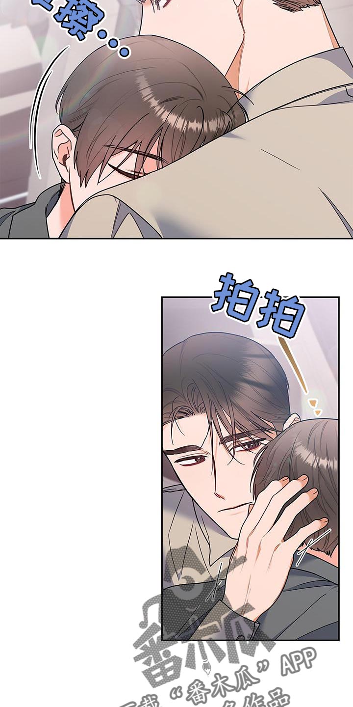 熟悉的面孔配港风照片漫画,第77话1图