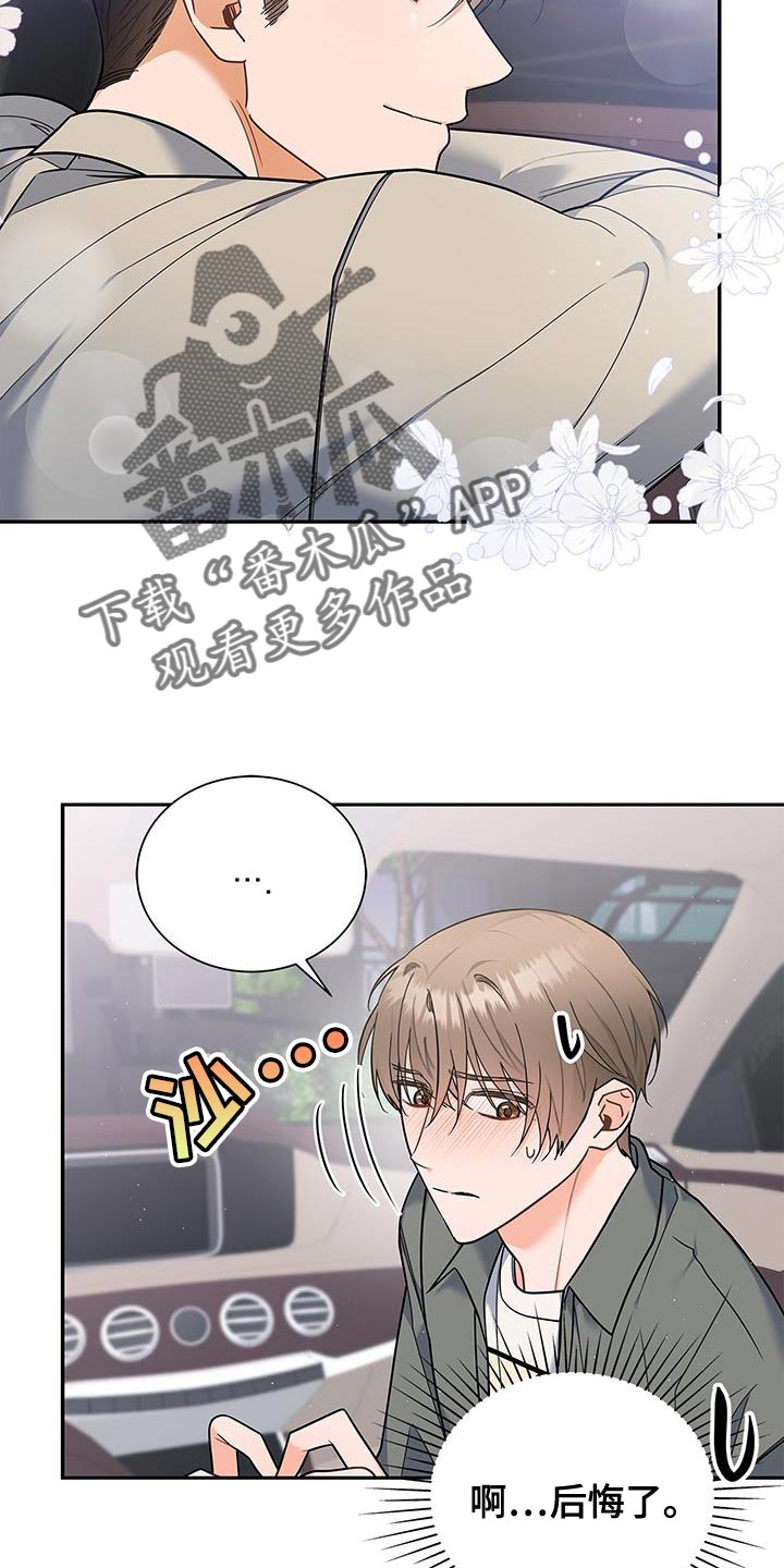熟悉的面孔配港风照片漫画,第78话1图