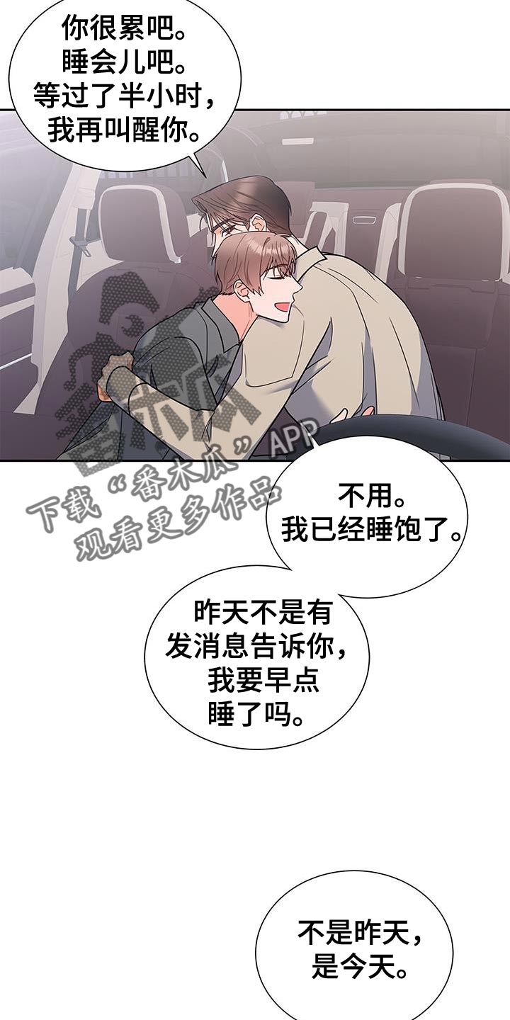 熟悉的面孔配港风照片漫画,第77话1图