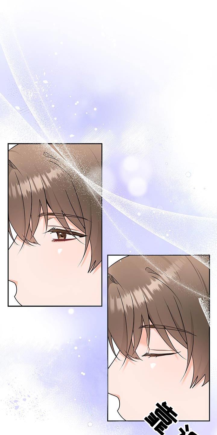熟悉的面孔倍感亲切是什么歌漫画,第98话1图
