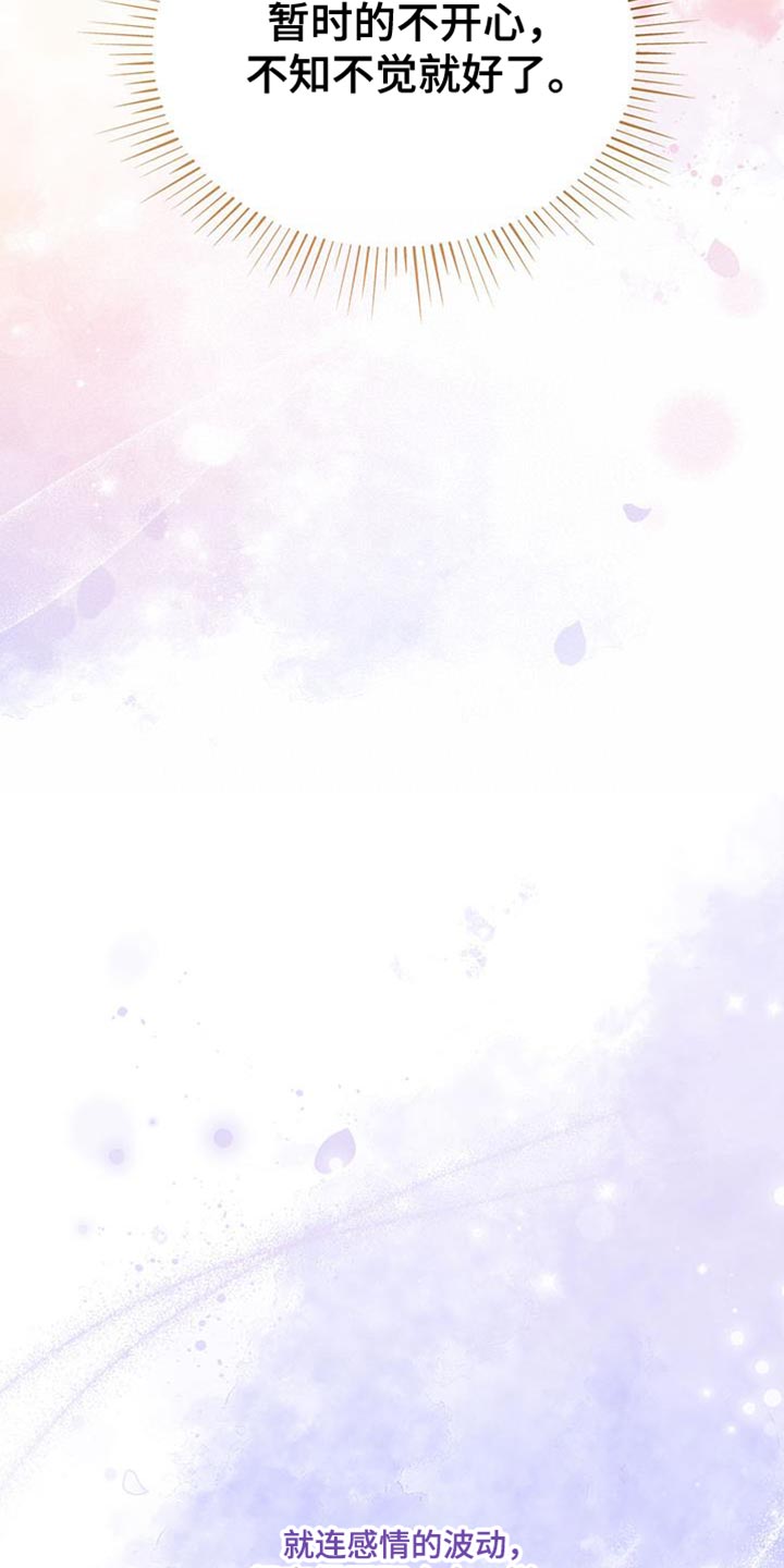 熟悉的面孔配港风照片漫画,第73话1图