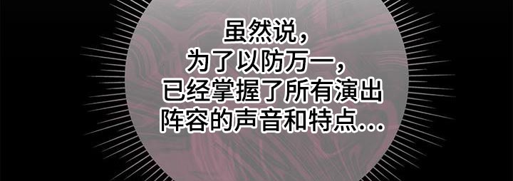 熟悉的面孔配港风照片漫画,第80话2图