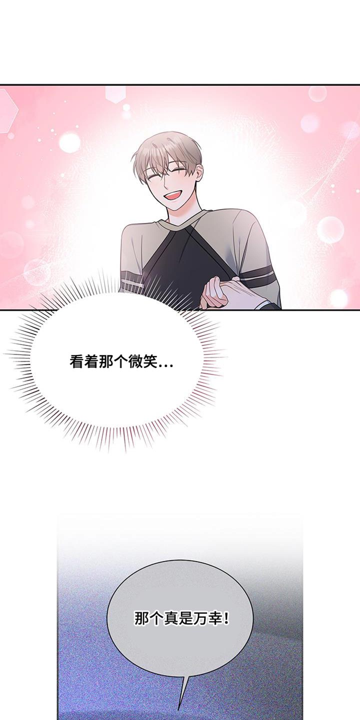 熟悉的面孔配港风照片漫画,第73话1图
