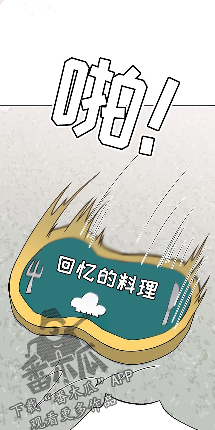 熟悉的面孔配港风照片漫画,第80话1图