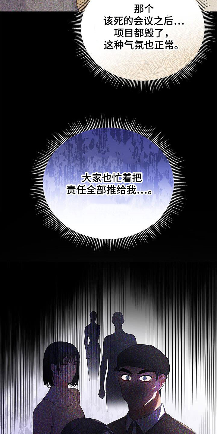 熟悉的面孔带给我的是笑容漫画,第42话1图