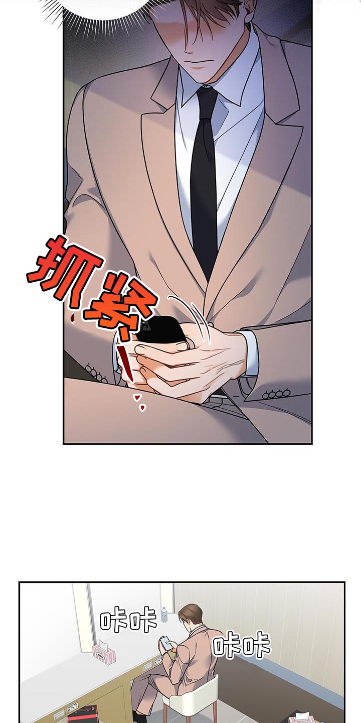 熟悉的面孔配港风照片漫画,第80话2图