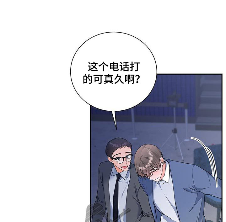 熟悉的面孔漫画,第129话1图