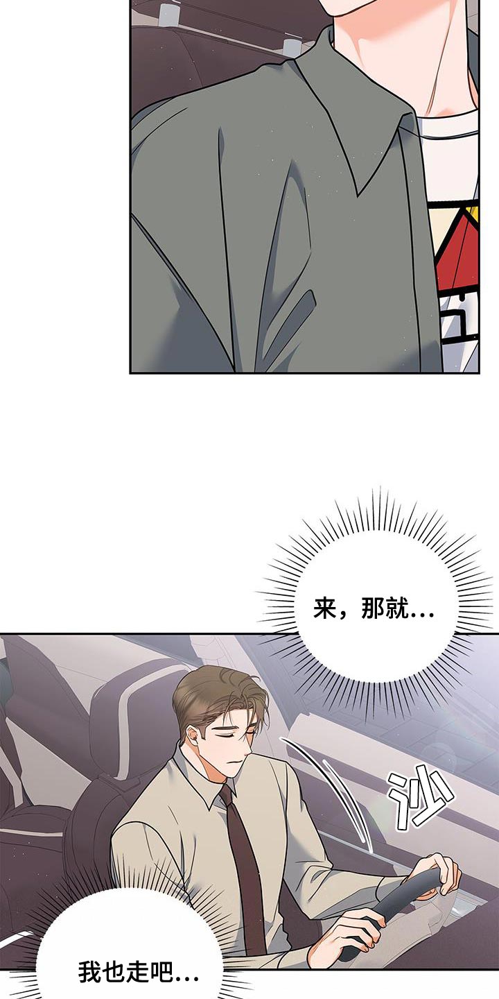 熟悉的面孔配港风照片漫画,第78话2图