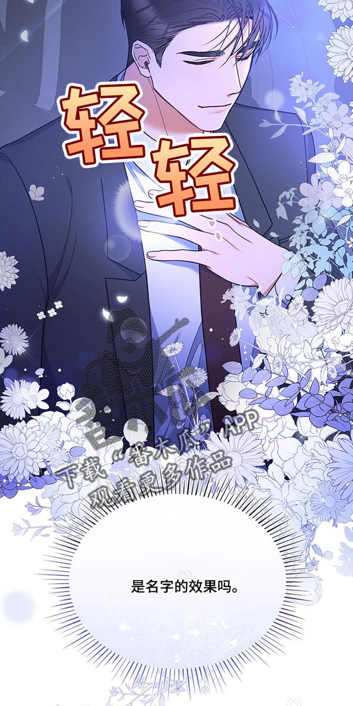 熟悉的面孔配港风照片漫画,第73话1图