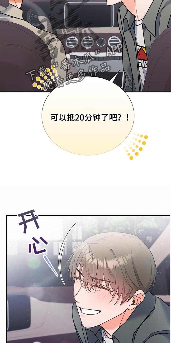熟悉的面孔配港风照片漫画,第78话1图