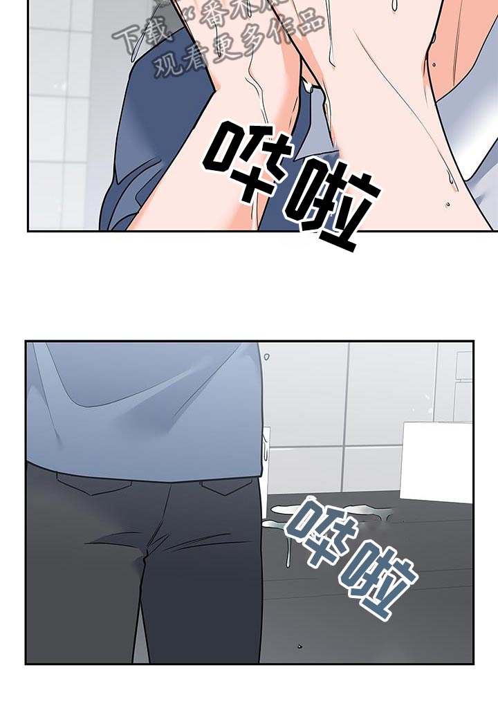 熟悉的面孔配港风照片漫画,第129话2图