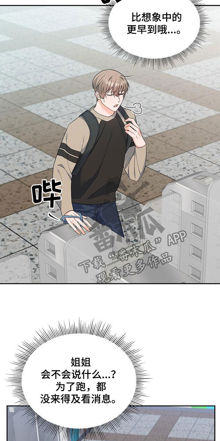 熟悉的面孔配港风照片漫画,第65话1图