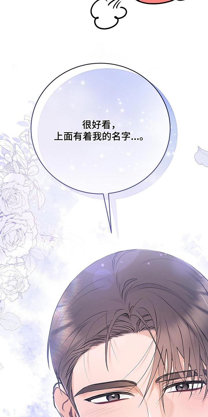 熟悉的面孔配港风照片漫画,第133话2图