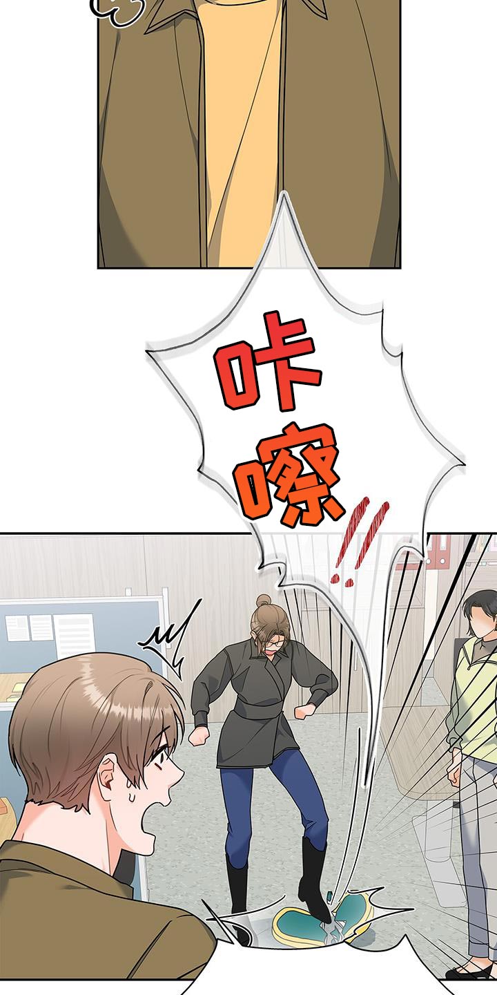 熟悉的面孔配港风照片漫画,第80话1图