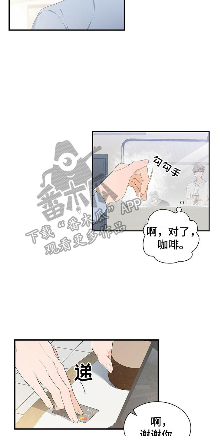 熟悉的面孔带给我的是笑容漫画,第4话1图