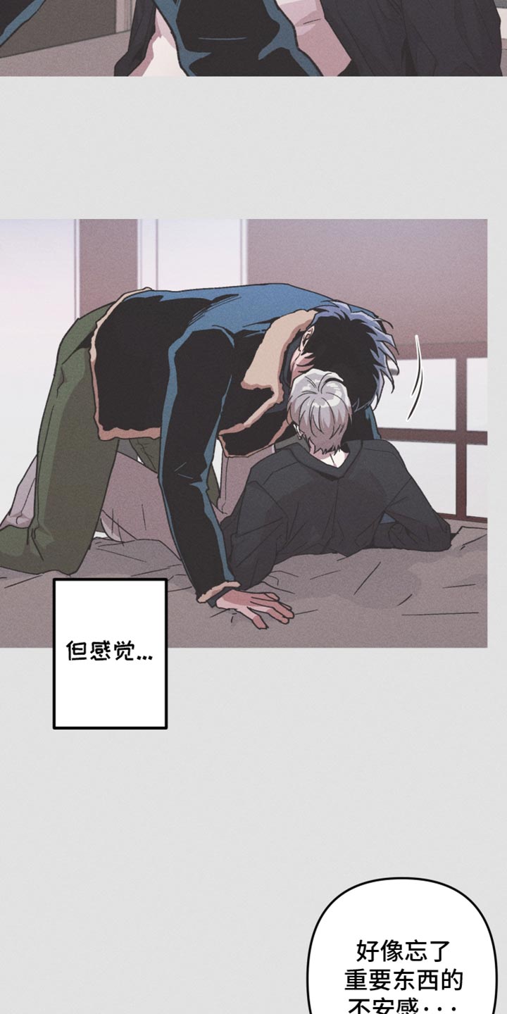 相杀的两个小朋友漫画,第107话1图