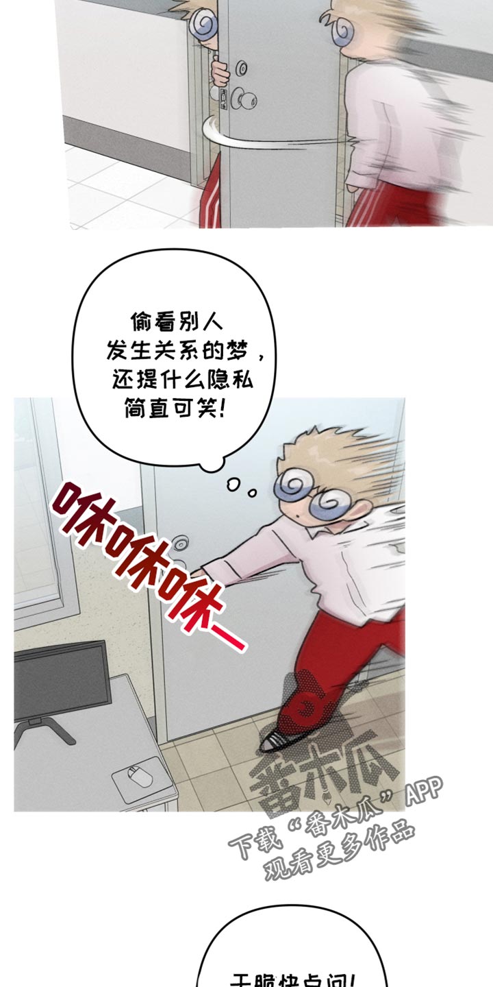 象山影视城漫画,第123话2图