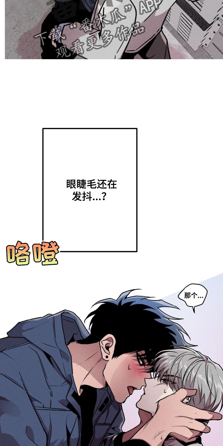 相杀漫画,第27话1图