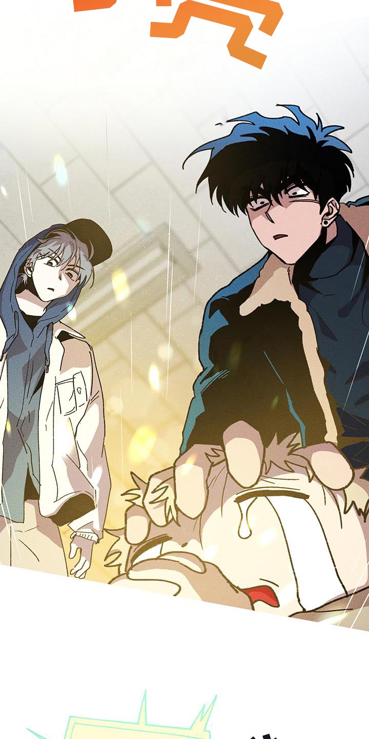 相杀的两个小朋友漫画,第103话1图