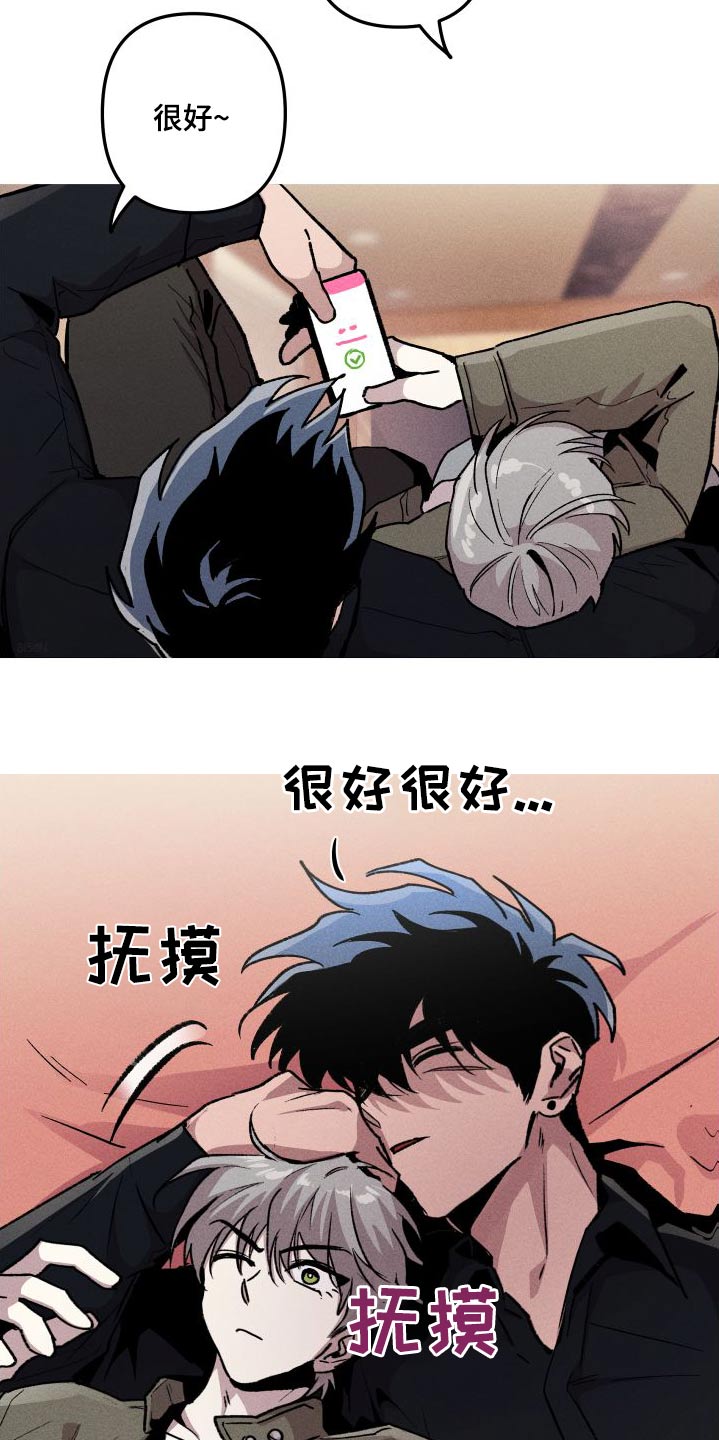 相杀漫画,第64话2图