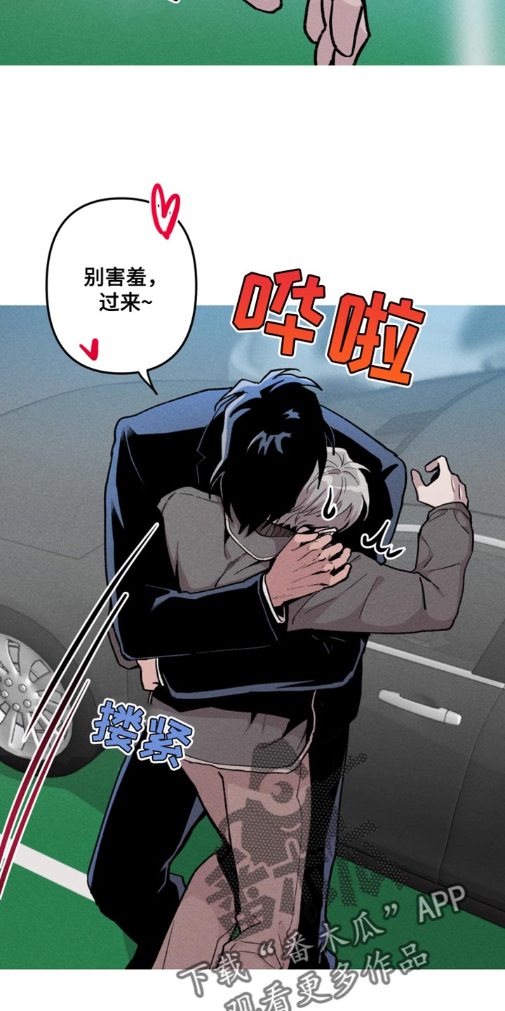 象山影视城漫画,第84话2图