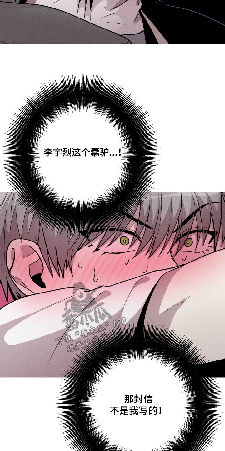 象山影视城漫画,第50话2图
