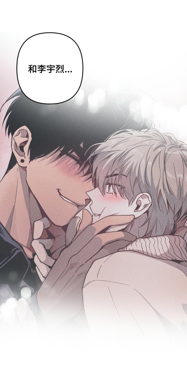 象山影视城漫画,第133话1图