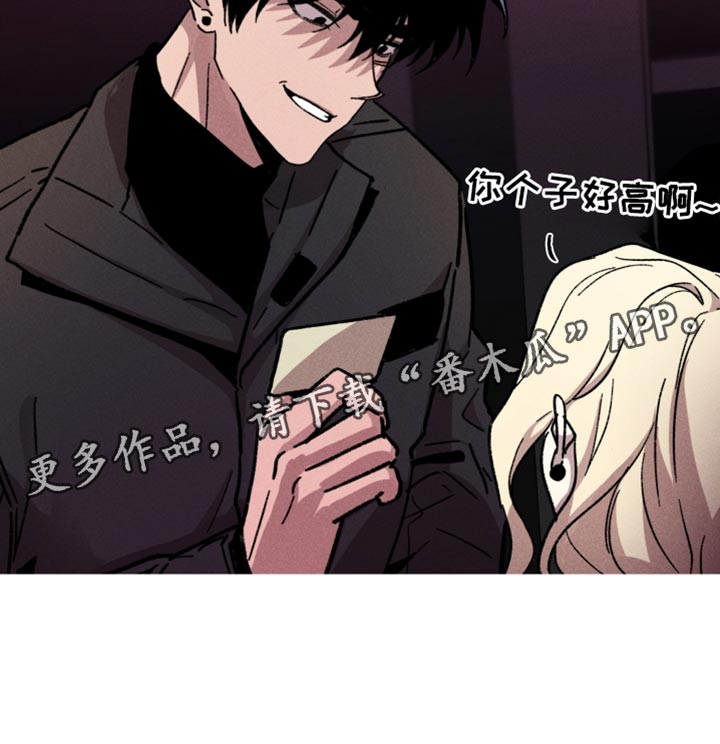 象山影视城漫画,第132话1图